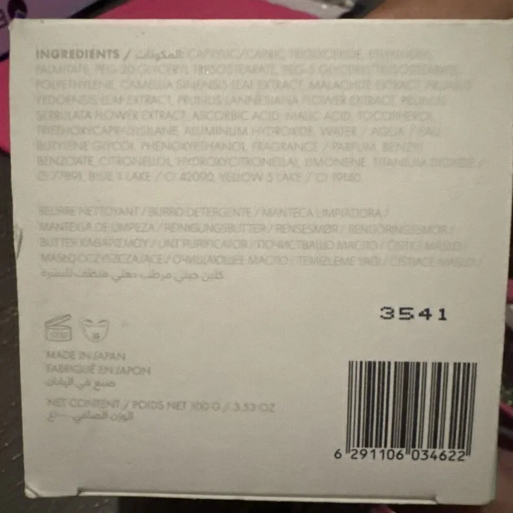 NIB WISHFUL CLEAN GENIE CLEANSING BUTTER 3.53 oz